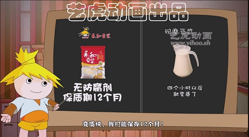 mg動(dòng)畫制作